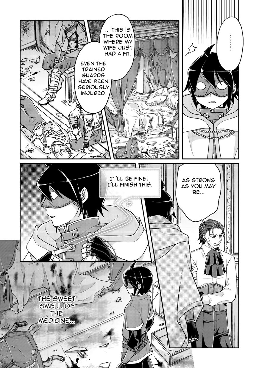 Tsuki ga Michibiku Isekai Douchuu Chapter 24 3